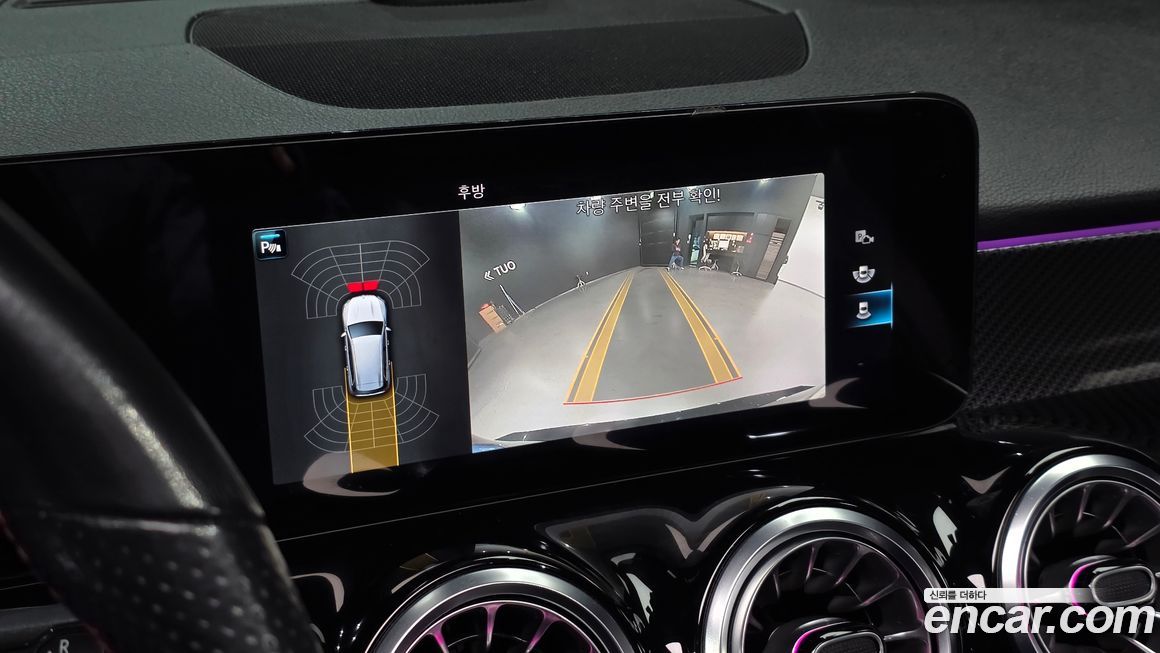 Mercedes-Benz GLB-Class 2023