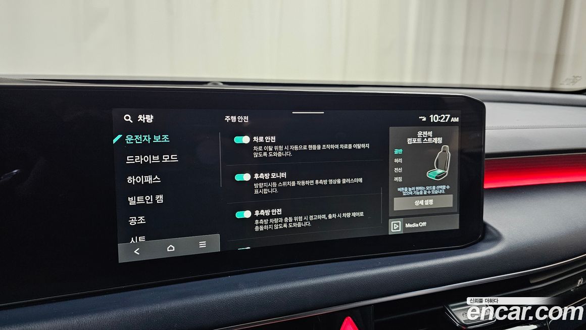 Kia K8 2025