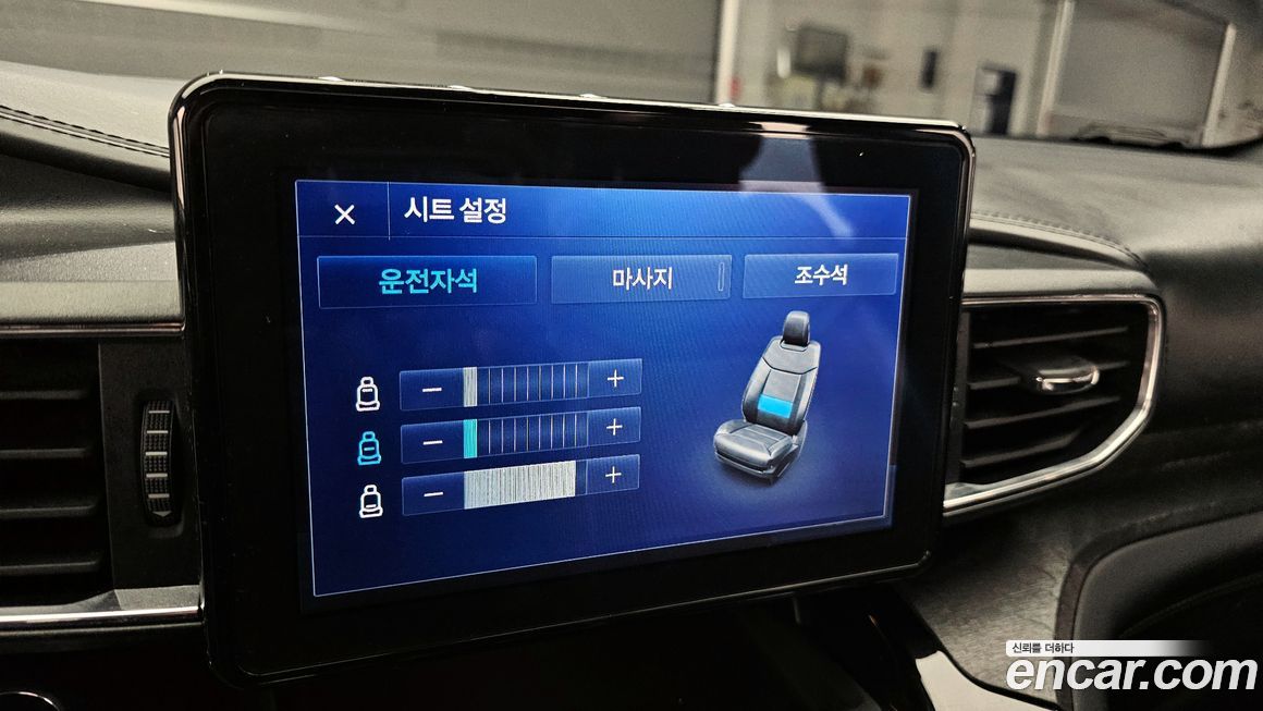 Ford Explorer 2022