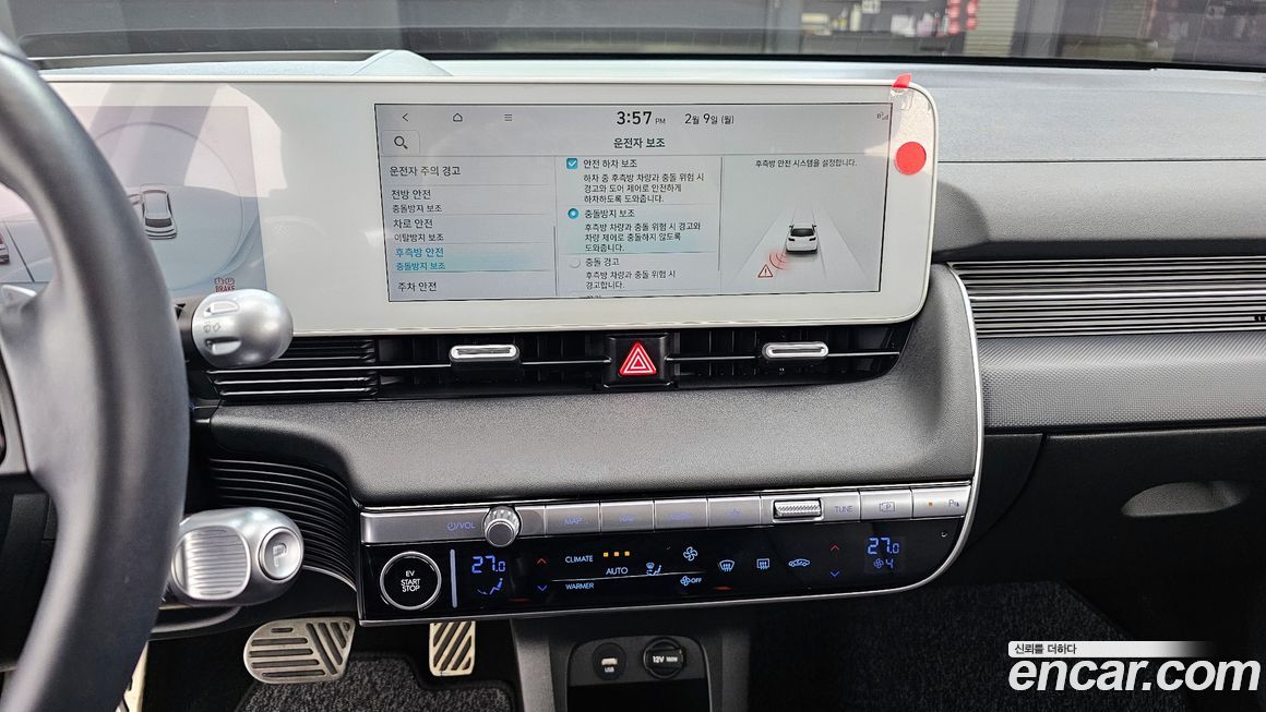 Hyundai Ioniq5 2024