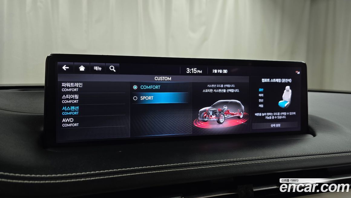 Genesis GV70 2021