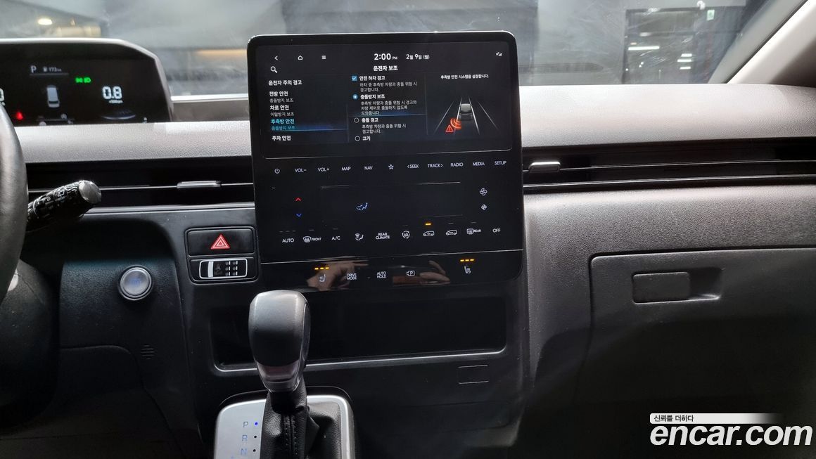 Hyundai Staria 2023