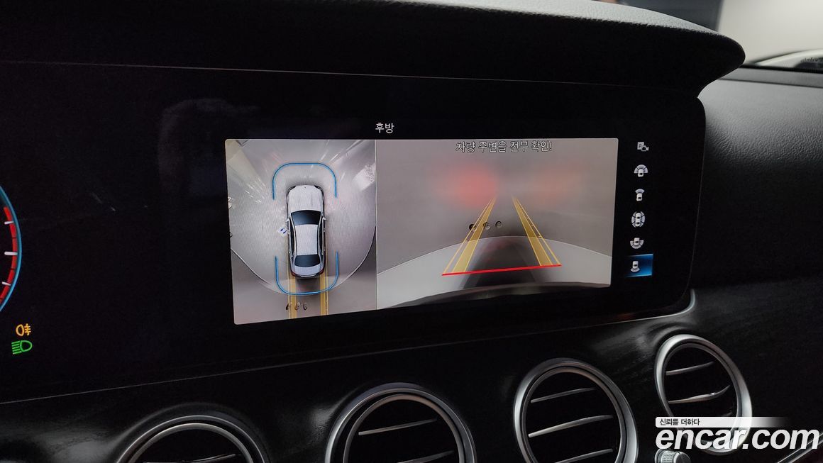 Mercedes-Benz E-Class 2023