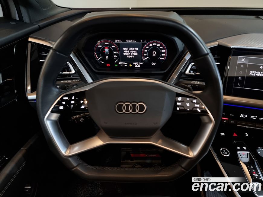 Audi Q4 e-tron 2023