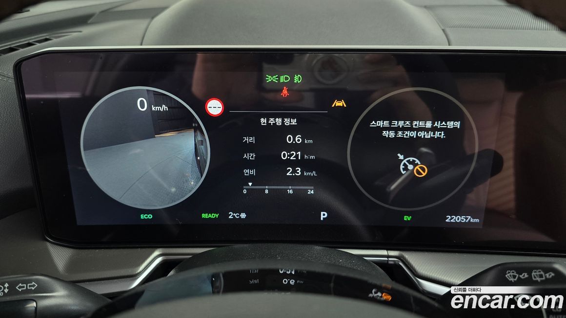 Kia Sorento 2025