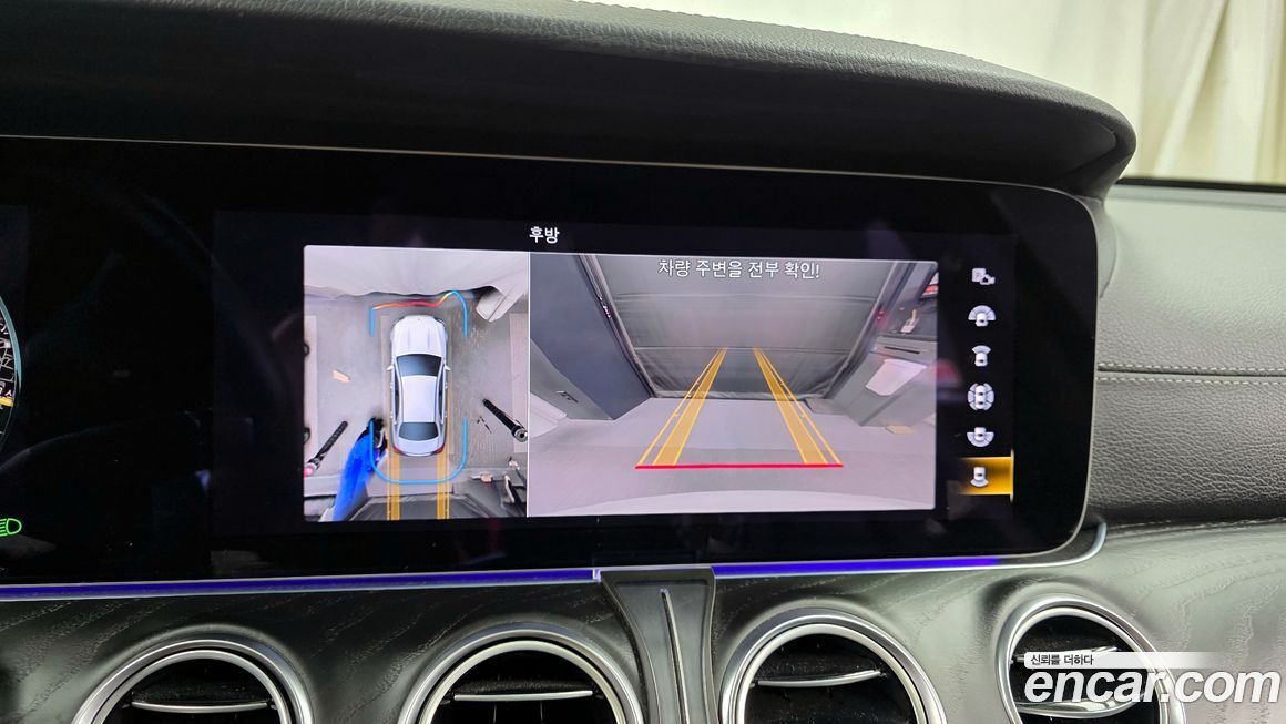 Mercedes-Benz E-Class 2023