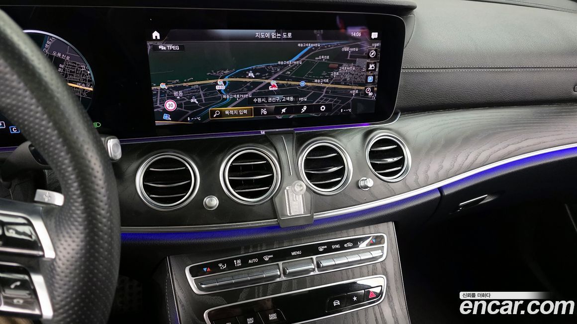 Mercedes-Benz E-Class 2023