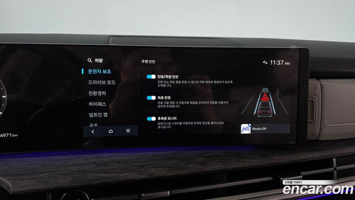 Hyundai Santafe 2026