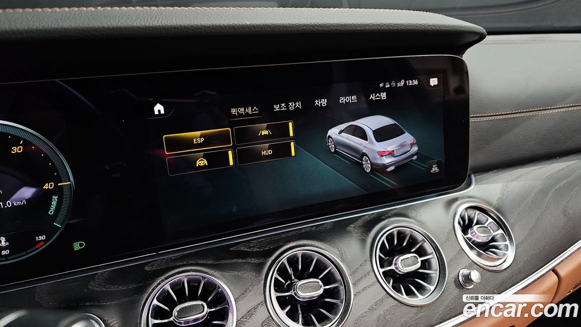 Mercedes-Benz E-Class 2021