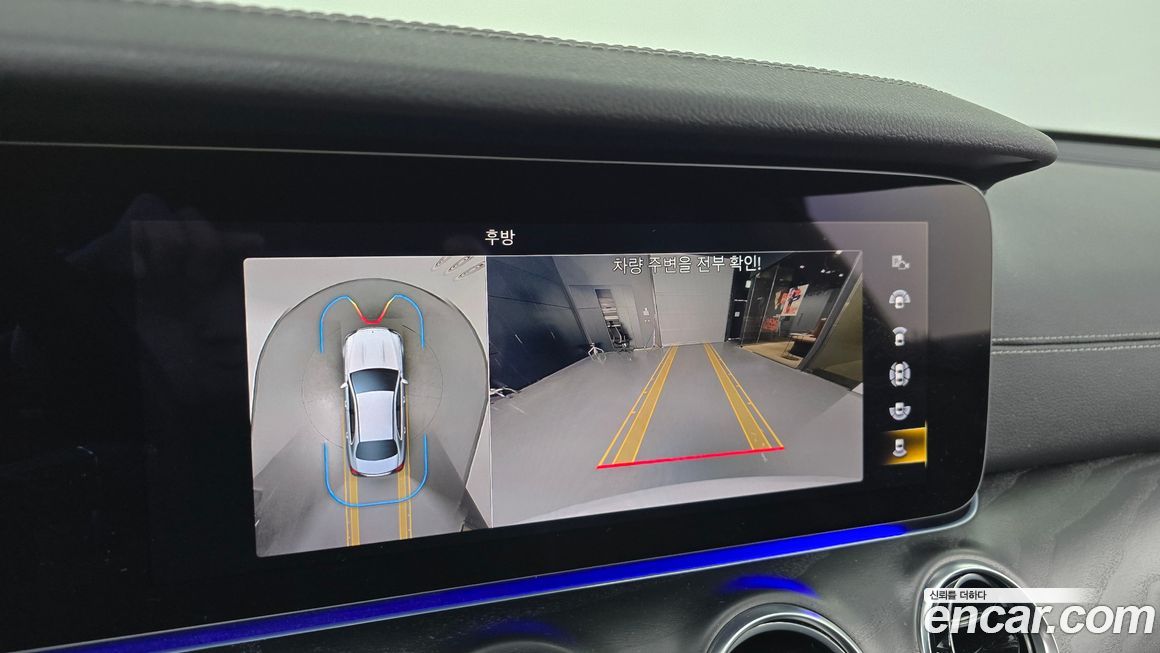 Mercedes-Benz E-Class 2023