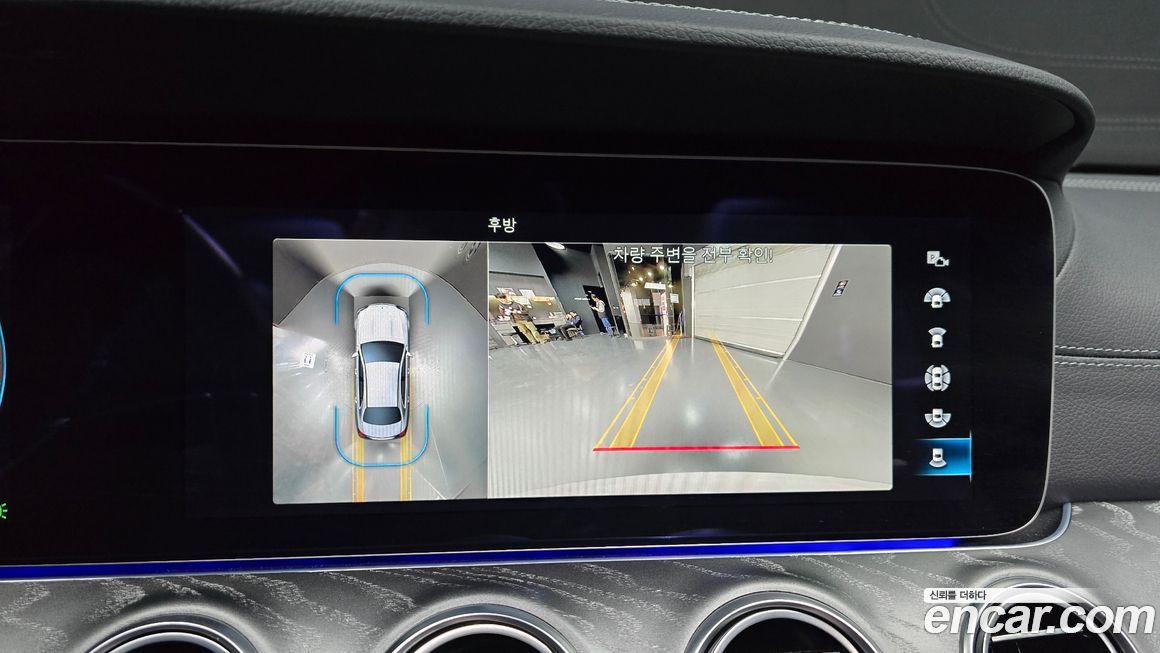 Mercedes-Benz E-Class 2023