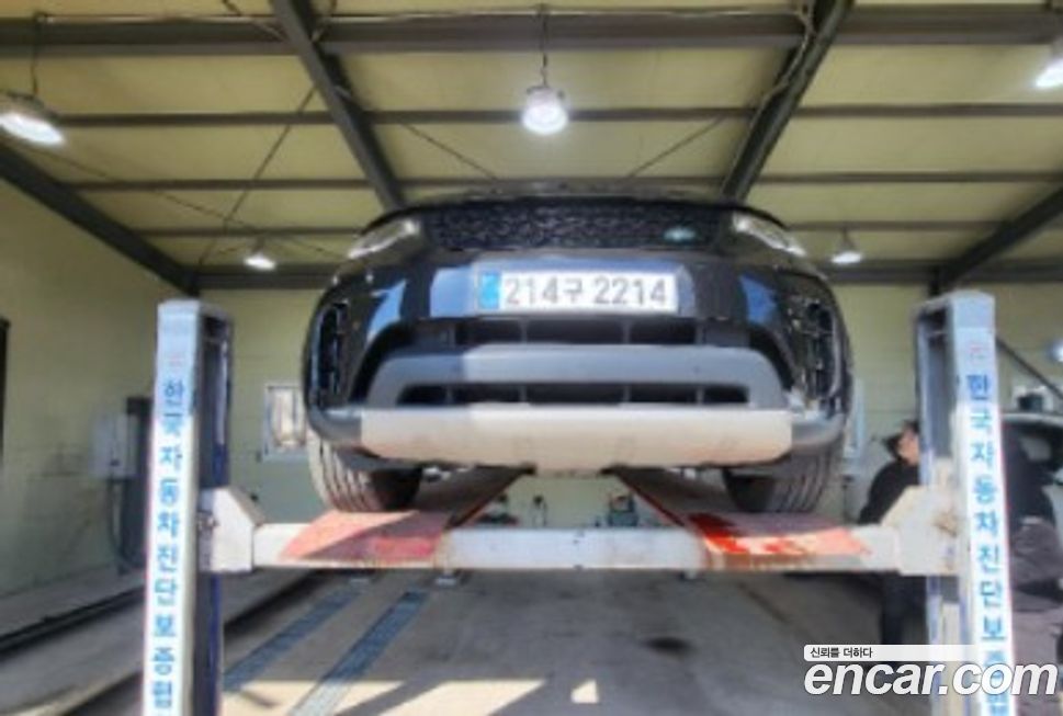 Land Rover Discovery 2020