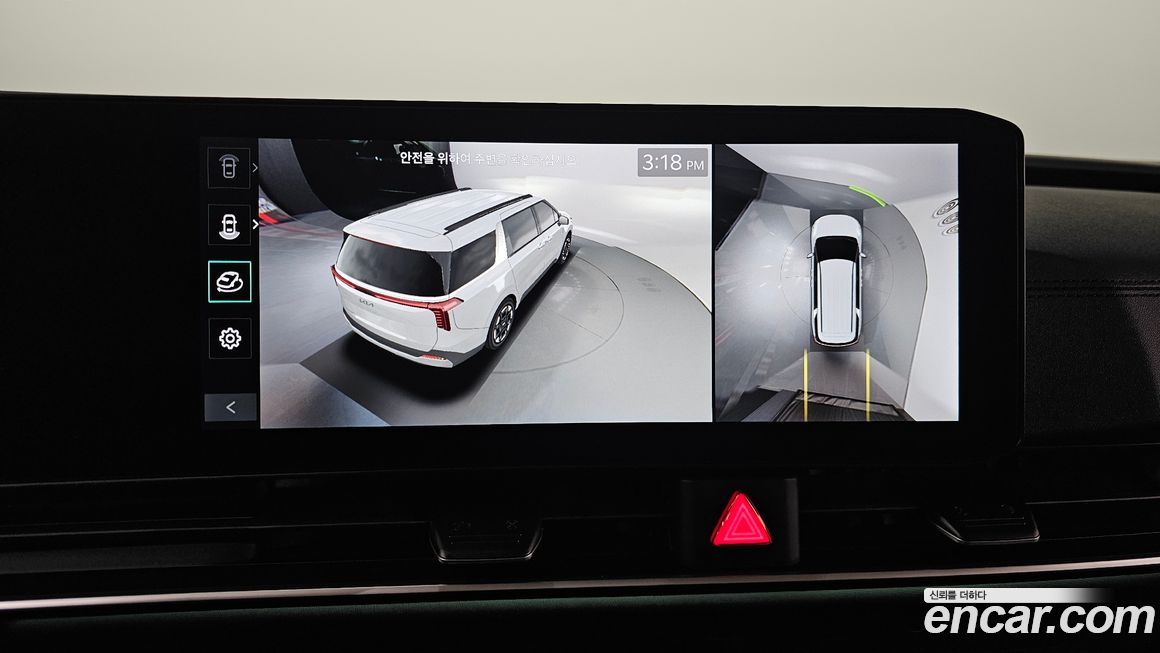 Kia Canival 2024