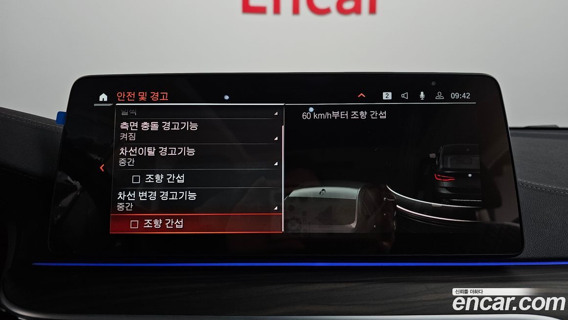 BMW Gran Turismo 2023