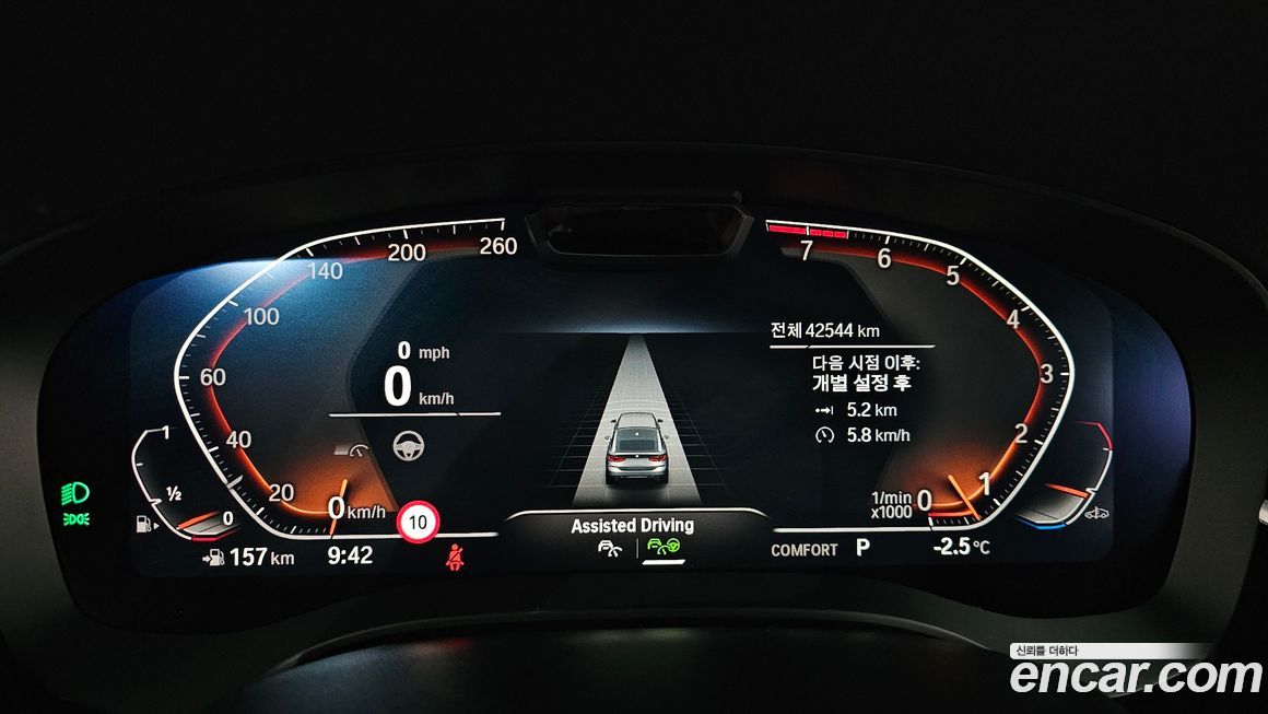 BMW Gran Turismo 2023