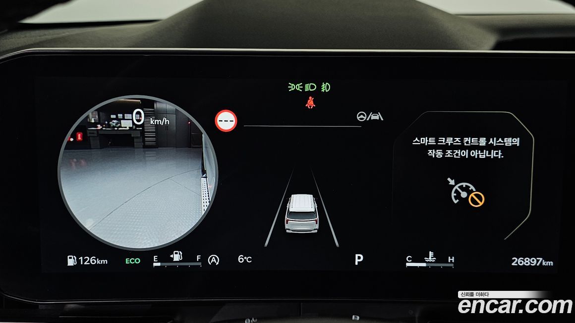 Kia Canival 2024