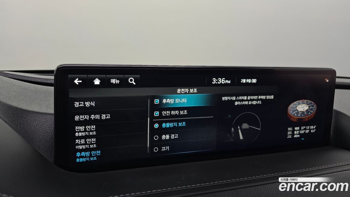 Genesis G80 2024