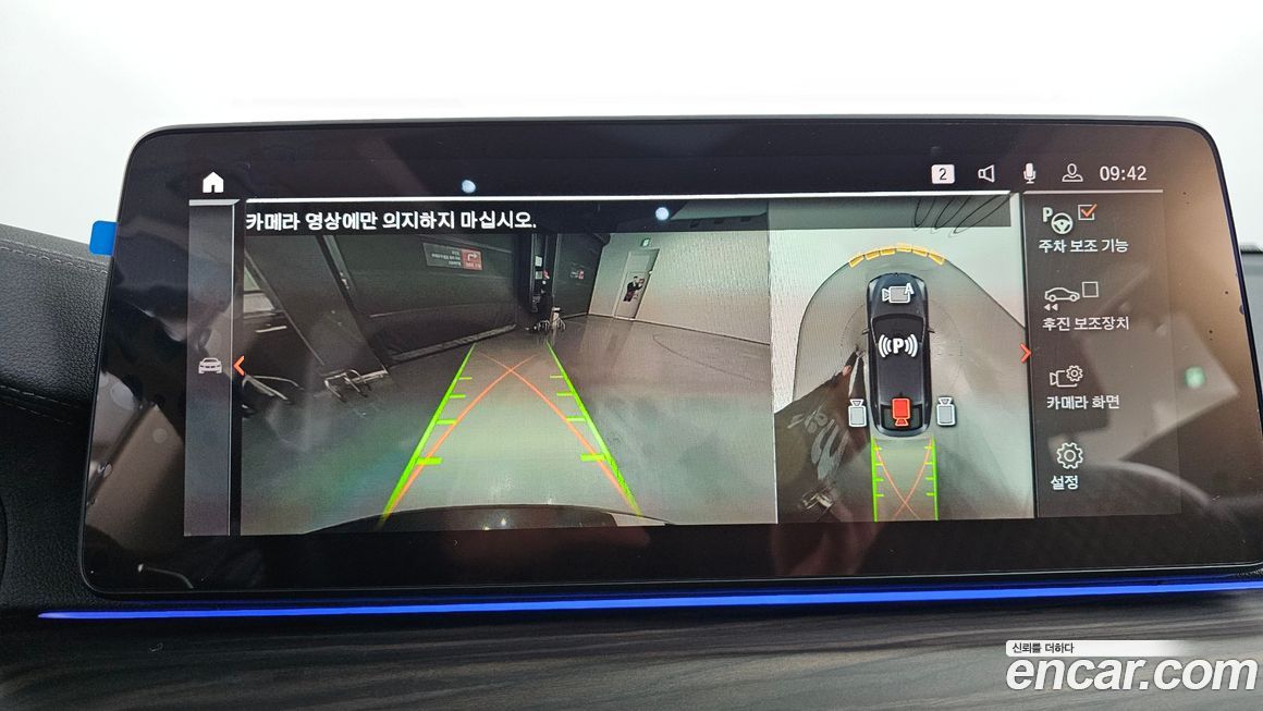 BMW Gran Turismo 2023