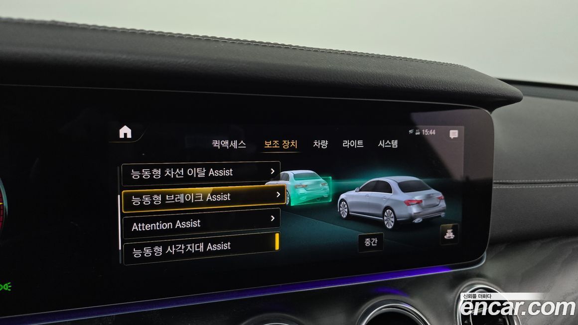 Mercedes-Benz E-Class 2023