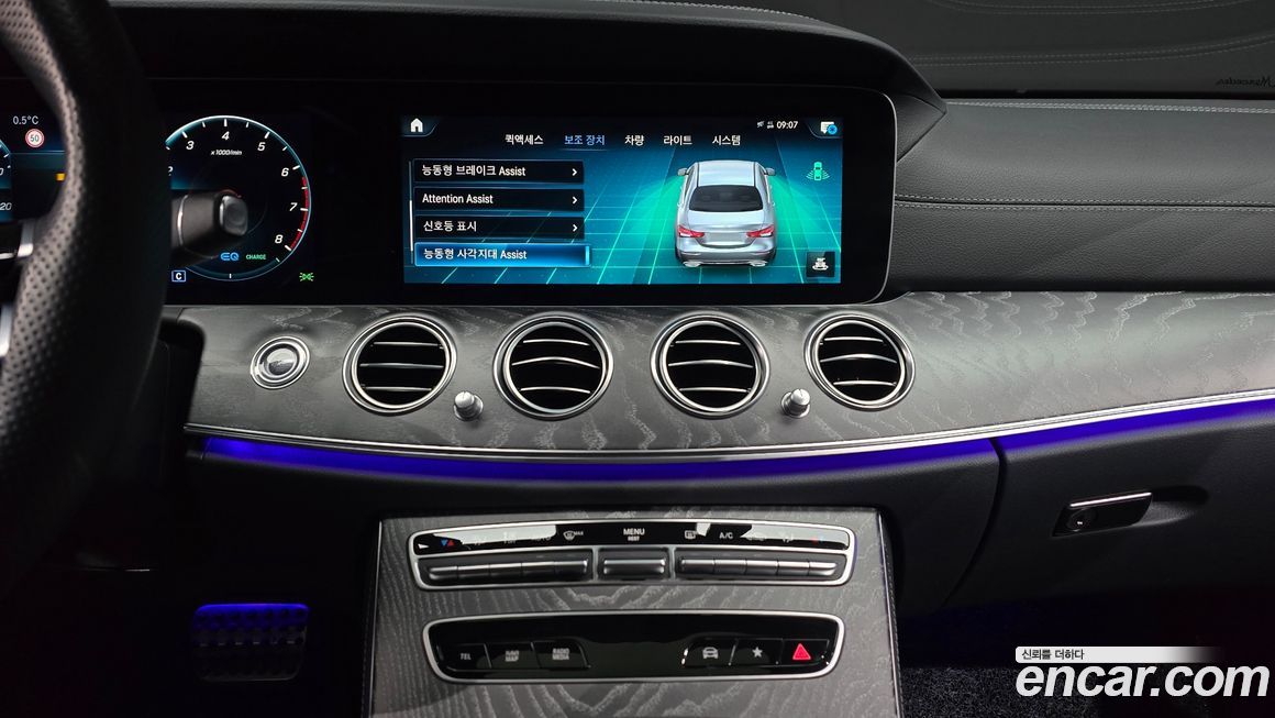 Mercedes-Benz E-Class 2023