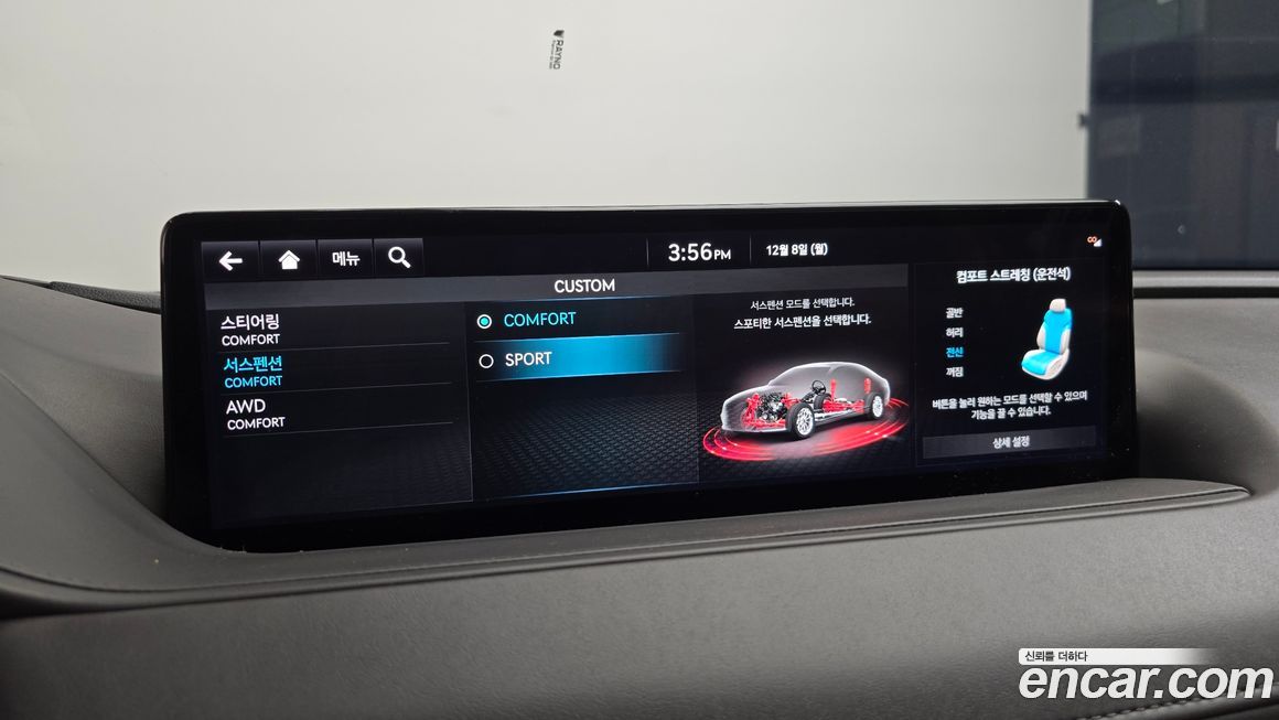 Genesis G80 2022