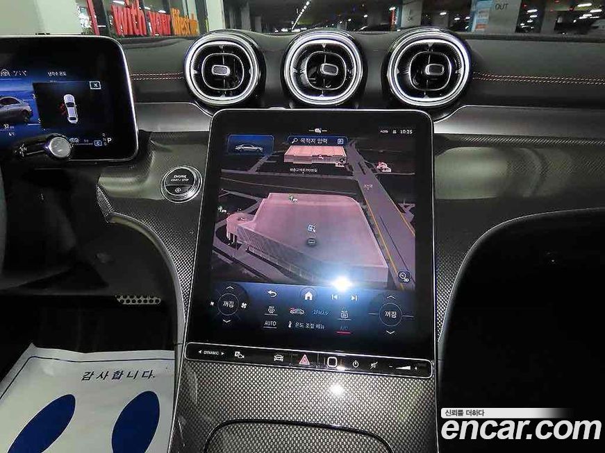 Mercedes-Benz C-Class 2022