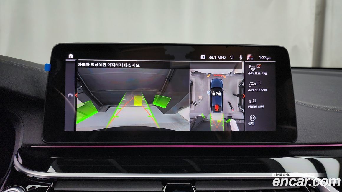 BMW Gran Turismo 2021