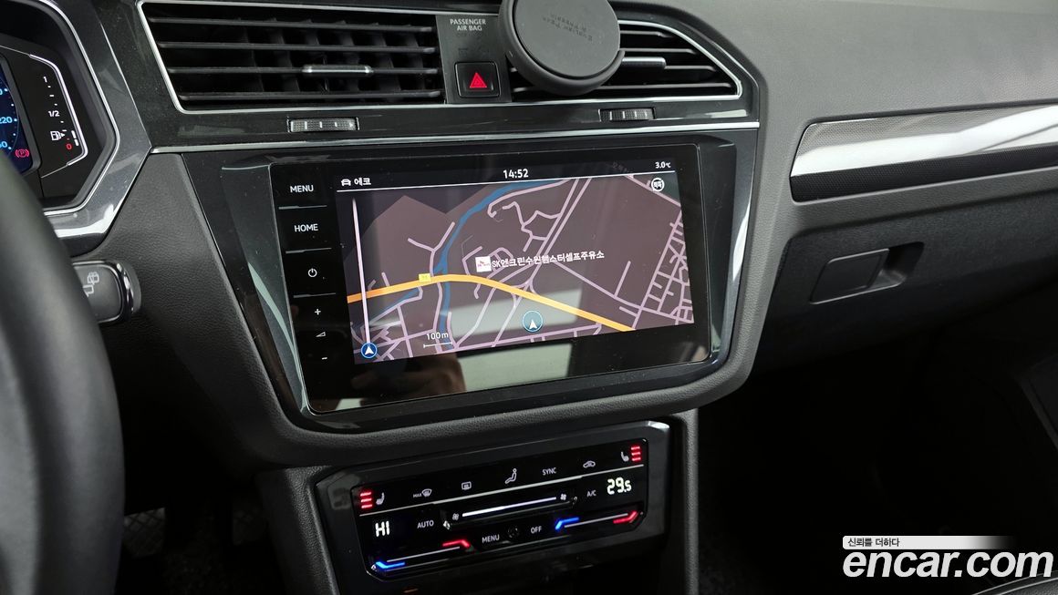 Volkswagen Tiguan 2023