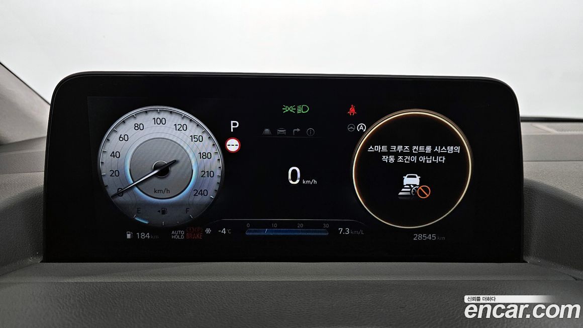 Hyundai Staria 2023