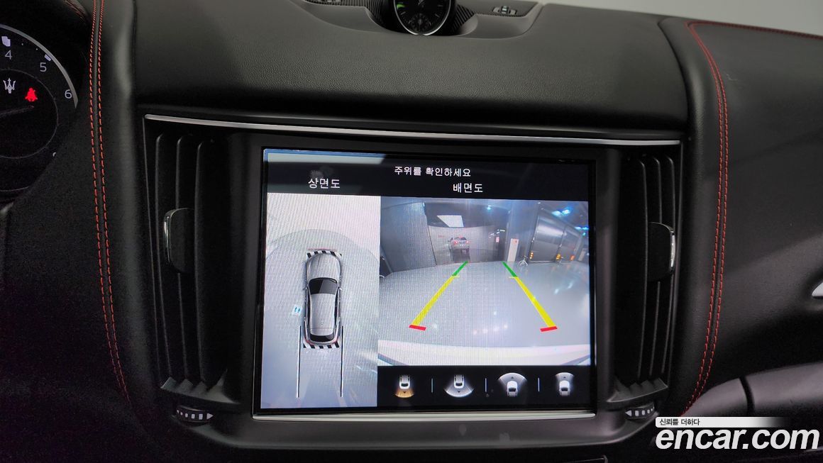 Maserati Levante 2022