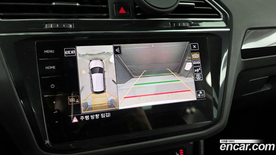 Volkswagen Tiguan 2023