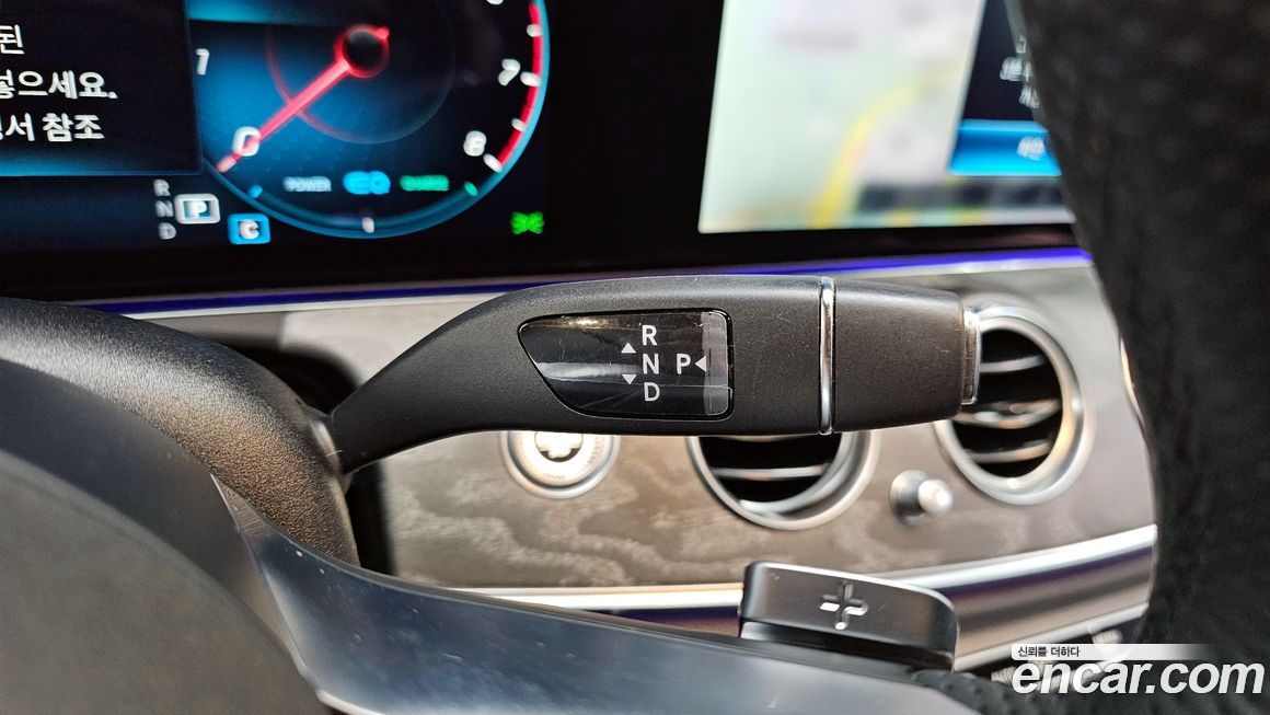 Mercedes-Benz E-Class 2023