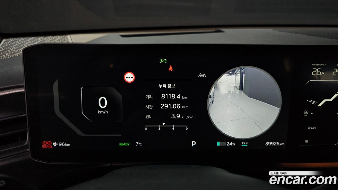 Kia EV9 2024