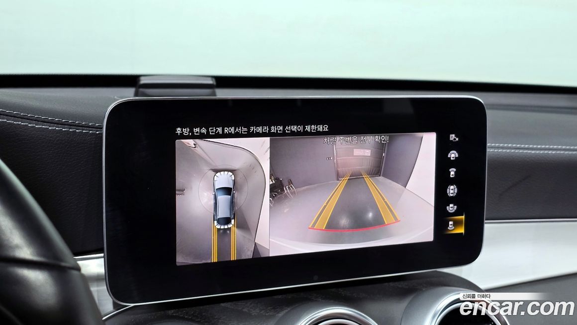 Mercedes-Benz GLC-Class 2023