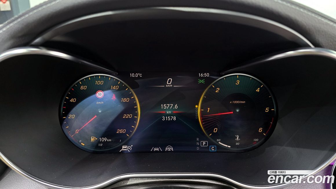 Mercedes-Benz GLC-Class 2023