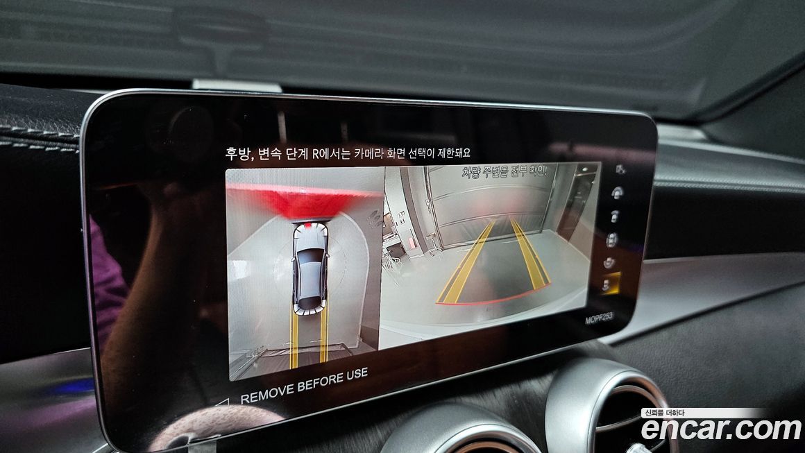 Mercedes-Benz GLC-Class 2023