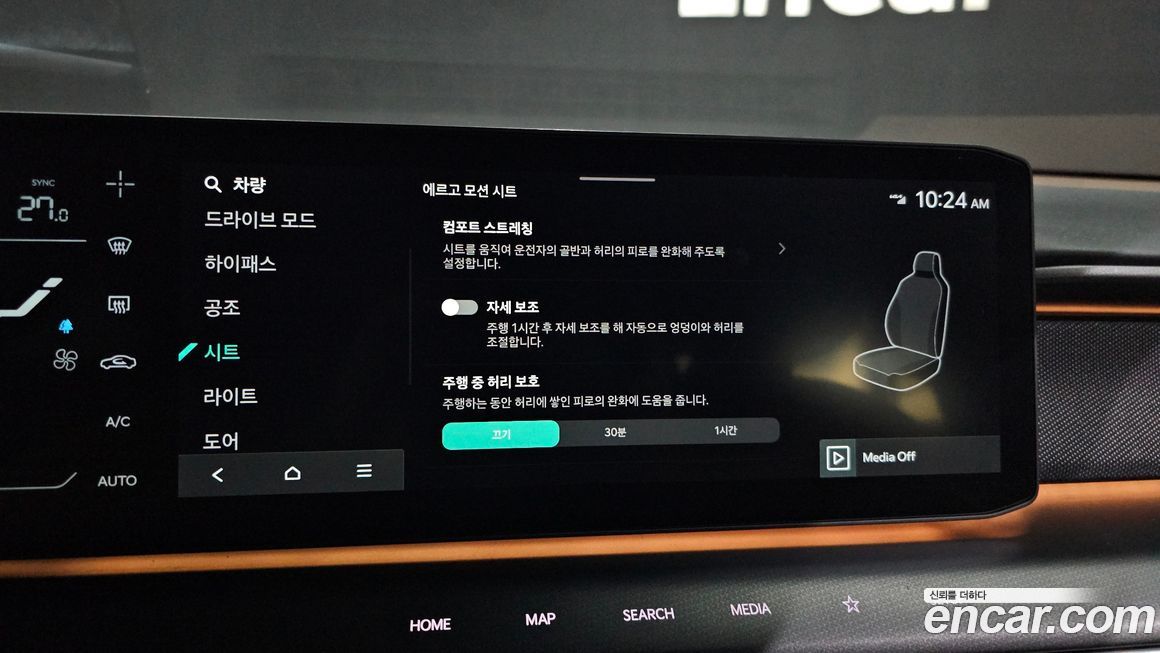 Kia EV9 2024