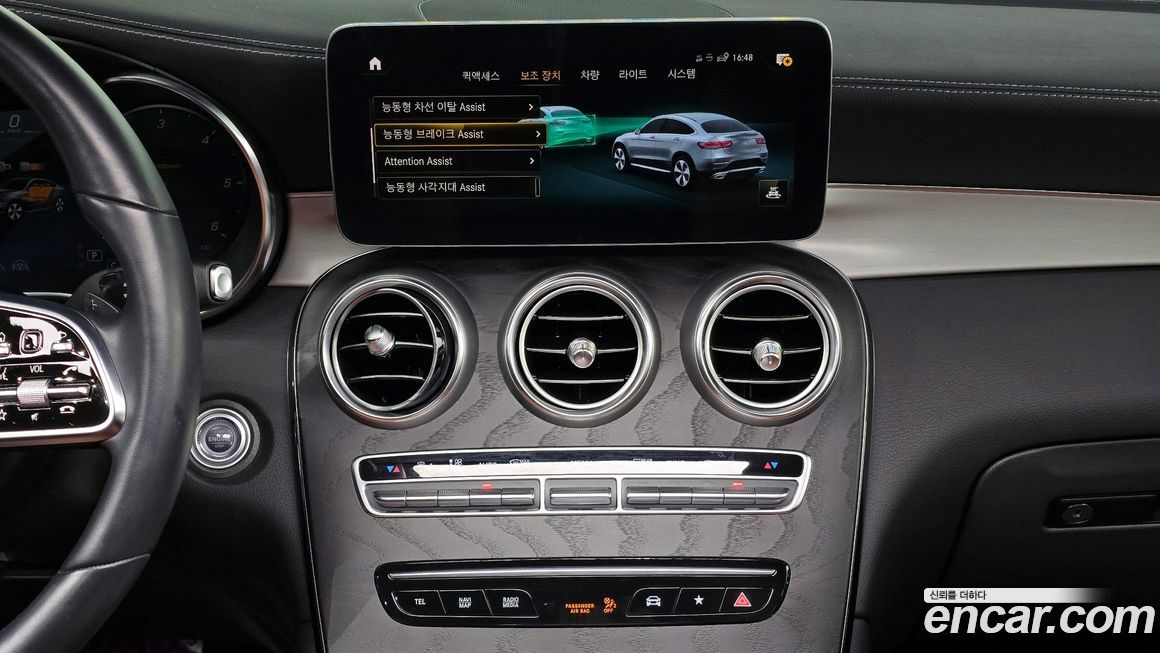 Mercedes-Benz GLC-Class 2023