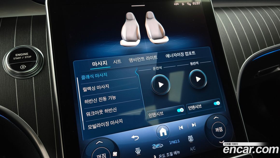 Mercedes-Benz CLE-Class 2024