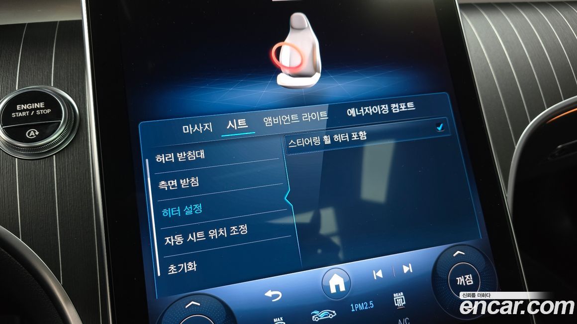 Mercedes-Benz CLE-Class 2024