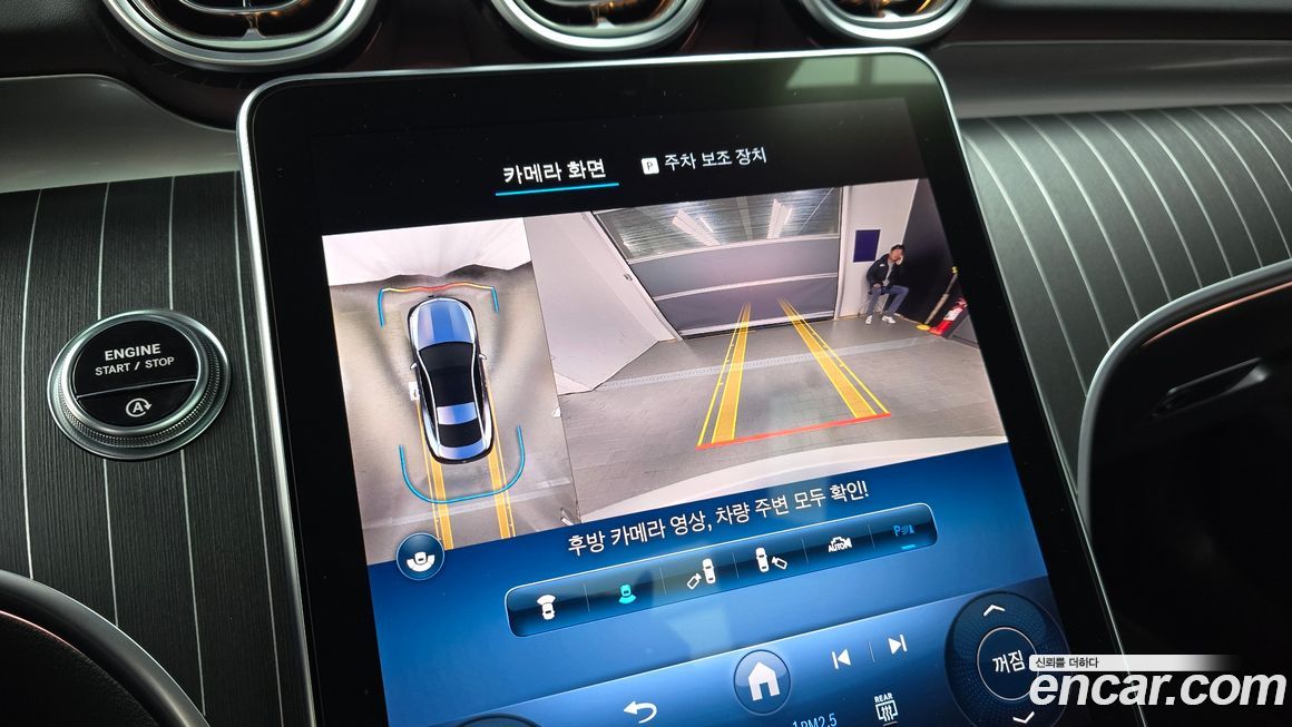 Mercedes-Benz CLE-Class 2024