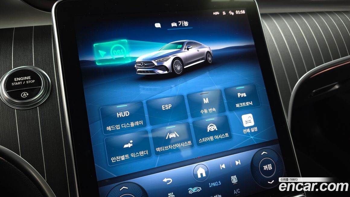 Mercedes-Benz CLE-Class 2024