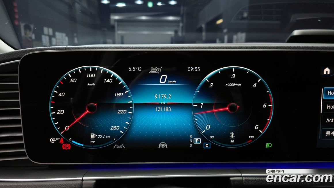 Mercedes-Benz GLS-Class 2020