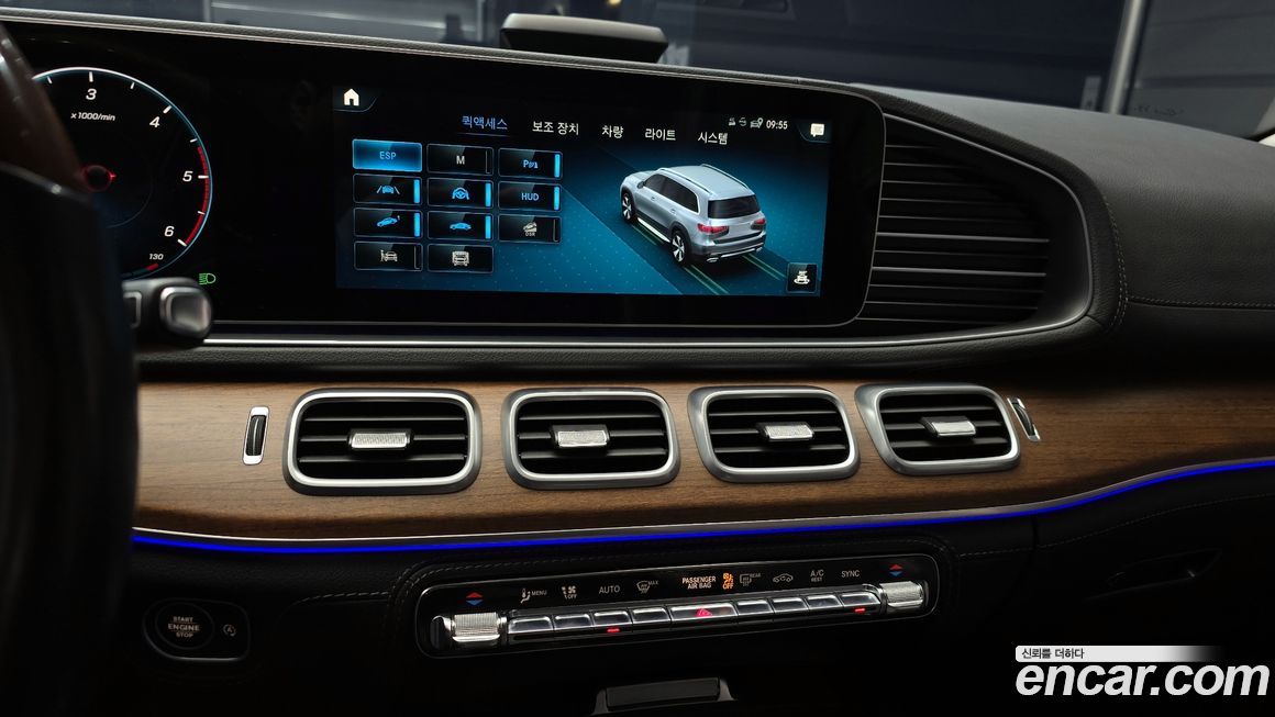 Mercedes-Benz GLS-Class 2020