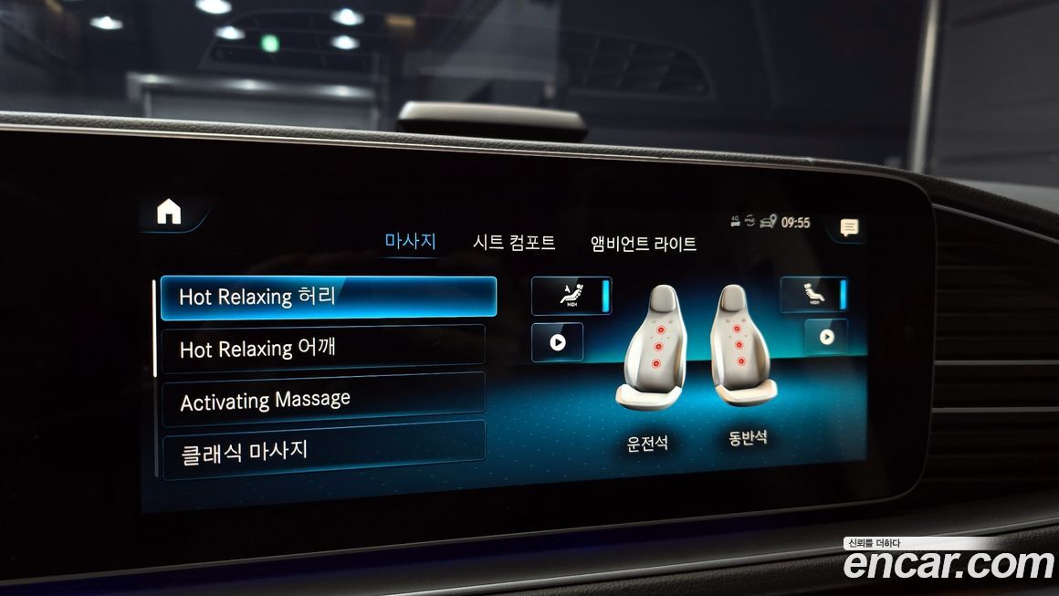 Mercedes-Benz GLS-Class 2020