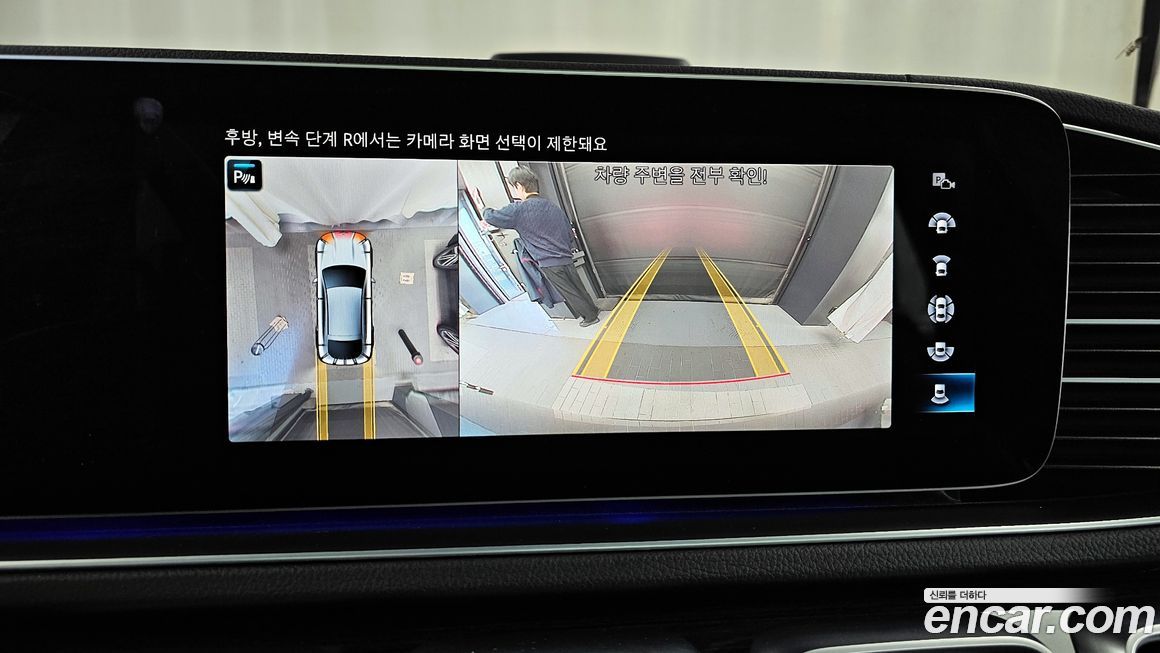 Mercedes-Benz GLE-Class 2023