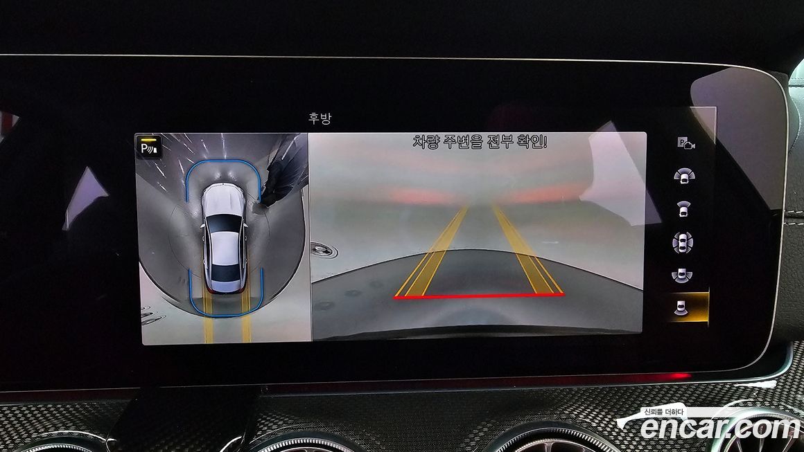 Mercedes-Benz CLS-Class 2023