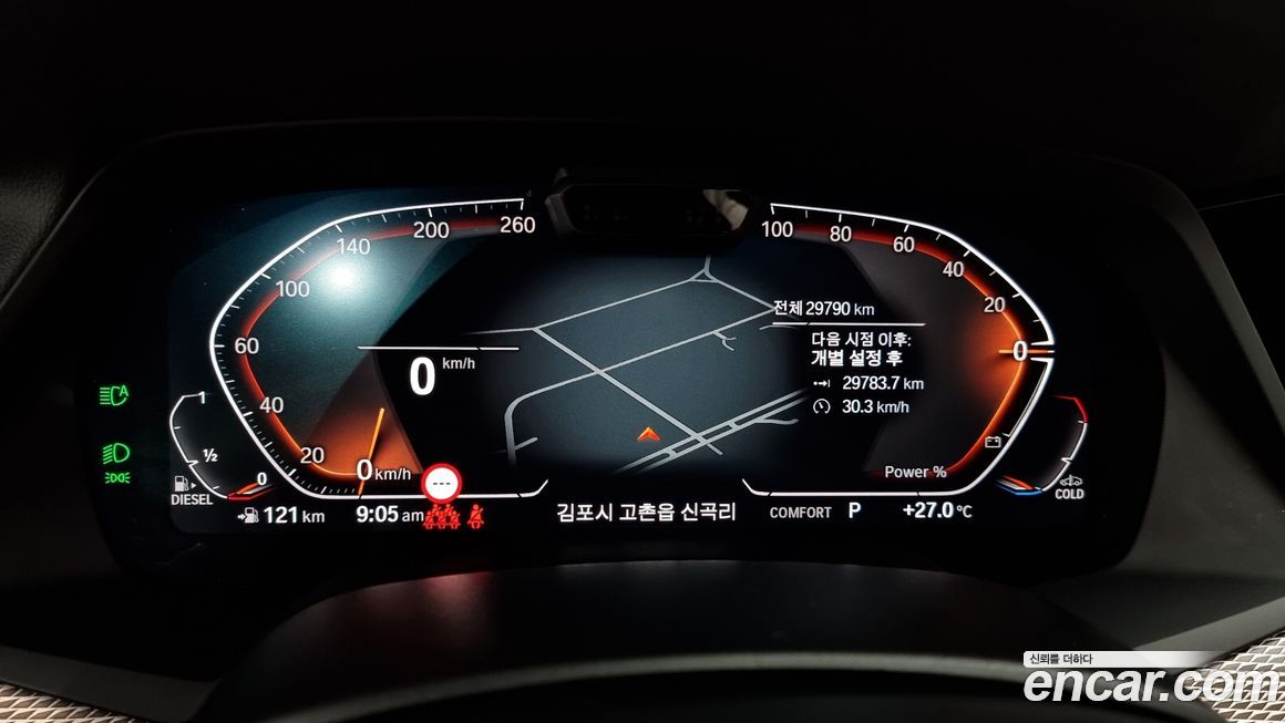 BMW X5 2023