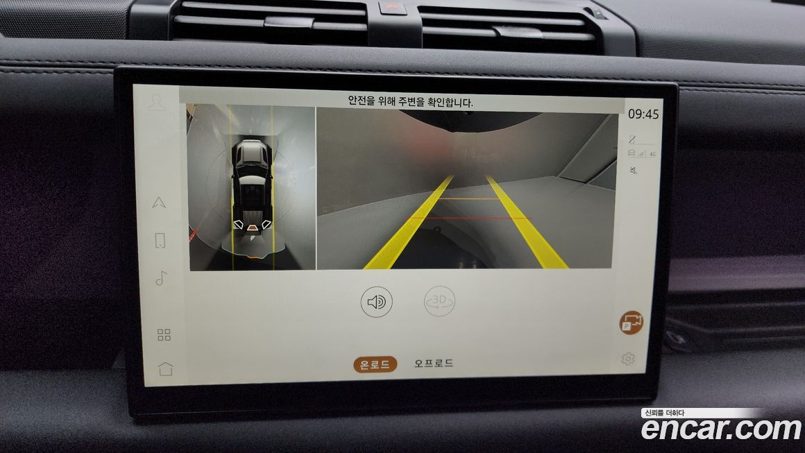 Land Rover Defender 2025