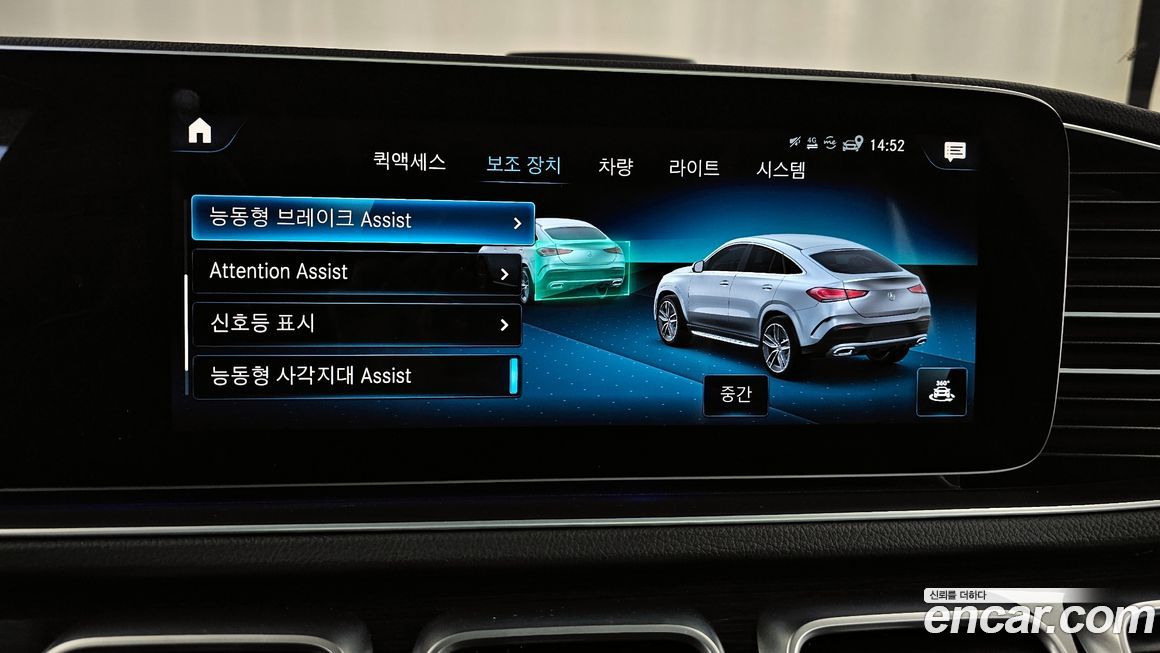 Mercedes-Benz GLE-Class 2023